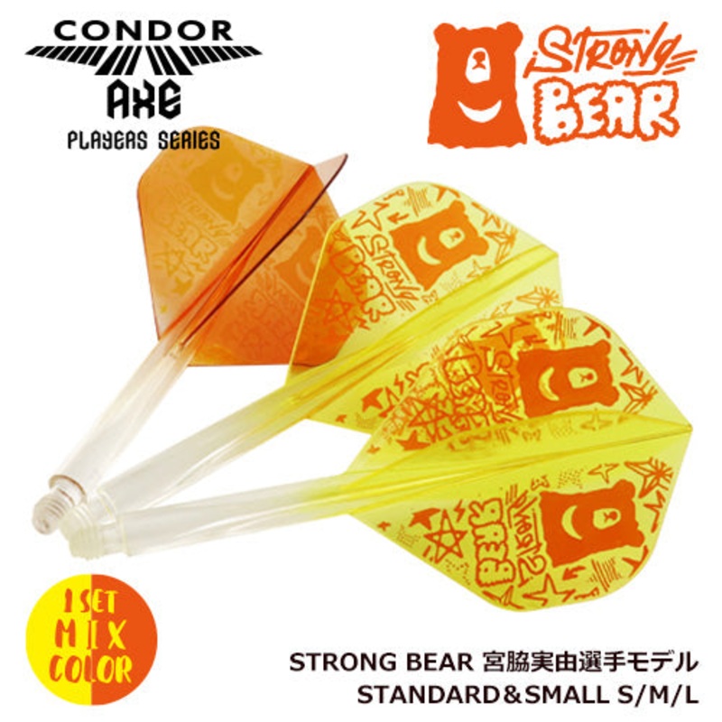 Condor Axe Flight System – Strong Bear STD Short
