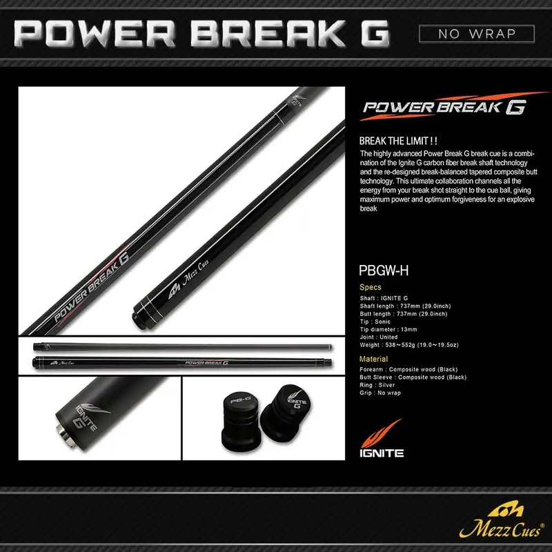 MEZZ POWER BREAK G [ NO WRAP ]